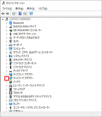 「ネットワーク アダプター」の左にある矢印をクリック