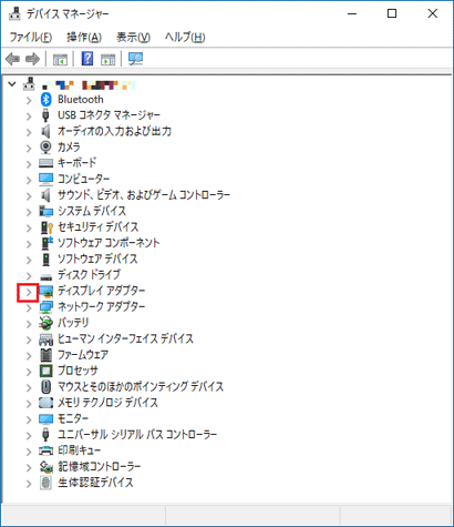 「ディスプレイアダプター」の矢印クリック