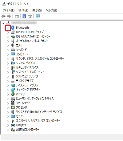 「Bluetooth」