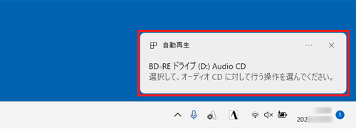 「選択して、オーディオCDに対して行う操作を選んでください。」をクリック