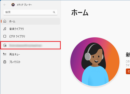 音楽CDのタイトルやCDのアイコンをクリック