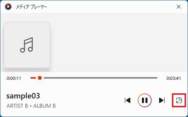 「ミニ プレーヤーを終了」ボタン