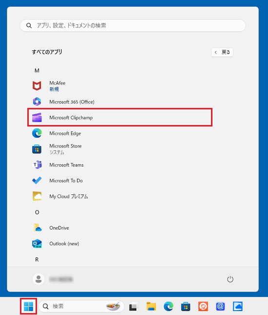 「Microsoft Clipchamp」を表示