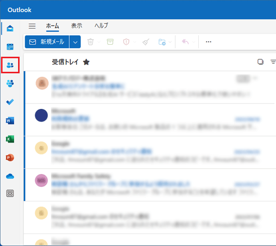 左のメニューの「連絡先」をクリック