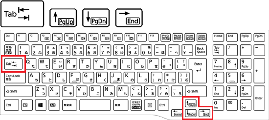 【Tab】キーを押して選択、【↑】/【↓】キーで選択し【→】キーを押す