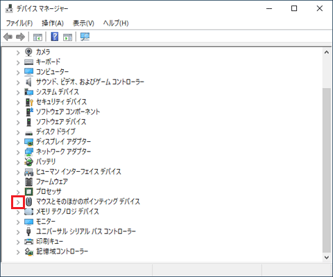「マウスとそのほかのポインティングデバイス」の左にある「＞」をクリック
