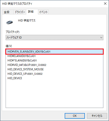 「値」が「HIDVEN_ELAN」または「HIDVEN_SYNP」で始まるかどうかを確認