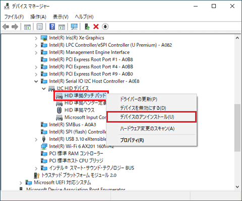 「HID準拠タッチ パッド」を右クリックし、「デバイスのアンインストール」をクリック