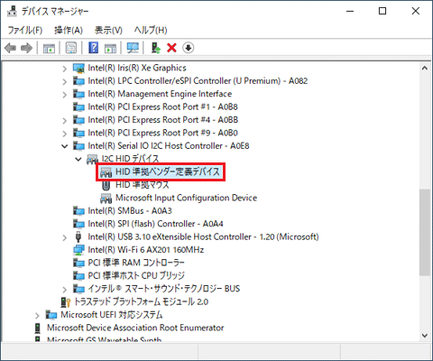 「HID準拠ベンダー定義デバイス」を選択し、【Application】キーを押す