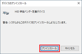 【Enter】キーを押す