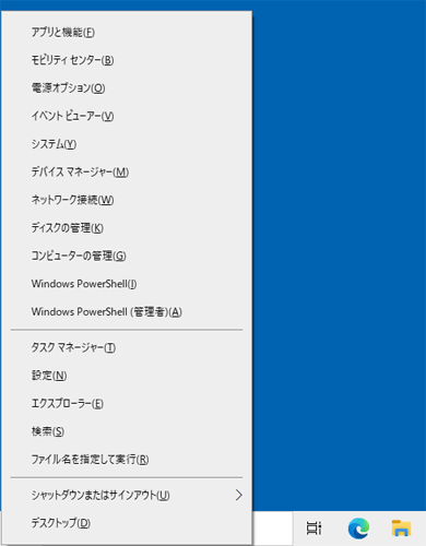 【U】キーを押す