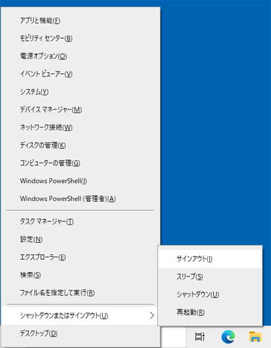 【R】キーを押す