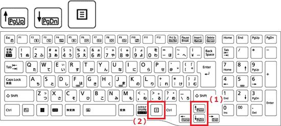 【↑】/【↓】キーで選択し【Application】キーを押す
