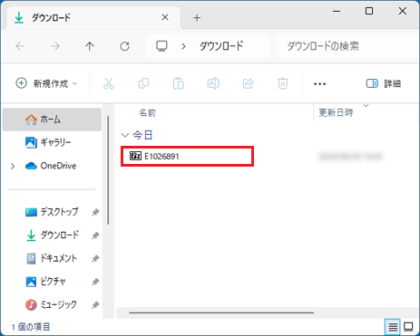 アイコンが作成されたことを確認