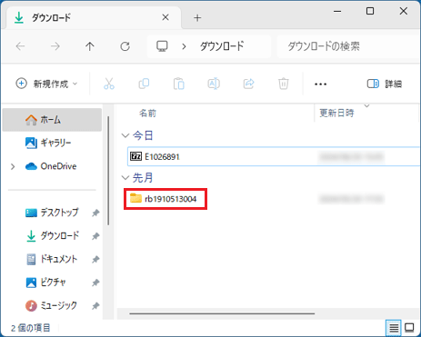 フォルダーをダブルクリック