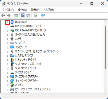 「Bluetooth」の左側に表示されている矢印をクリック
