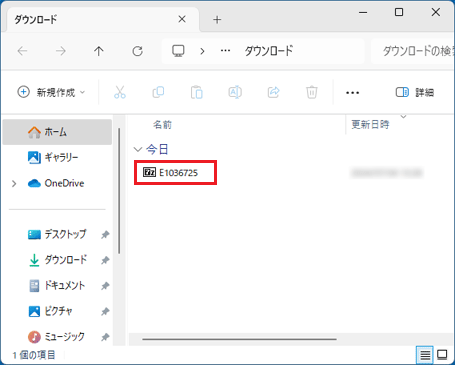 アイコンが作成されたことを確認