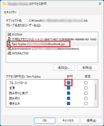 Microsoft アカウントを選択し、フルコンにチェック