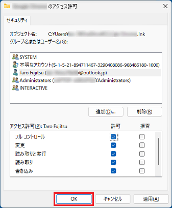 「OK」ボタンをクリック