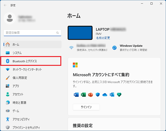 「Bluetooth とデバイス」をクリック