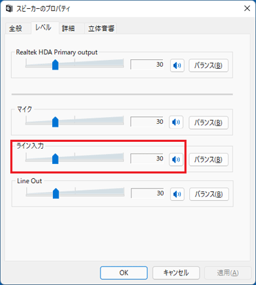 必要に応じて調整を実施