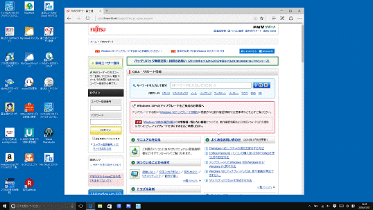 ここでは例として、デスクトップを表示します。