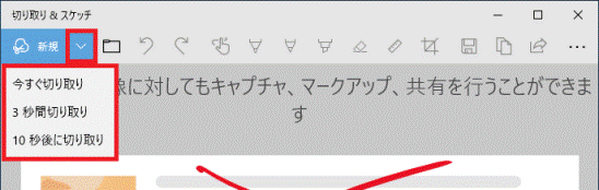 「新規」ボタンの右にある「V」ボタンをクリック