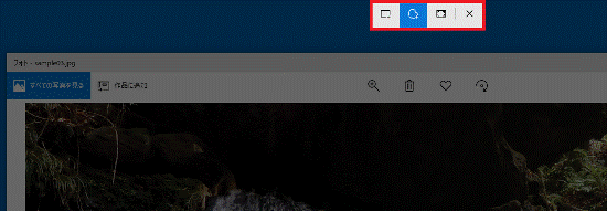 目的の切り取り方法をクリック