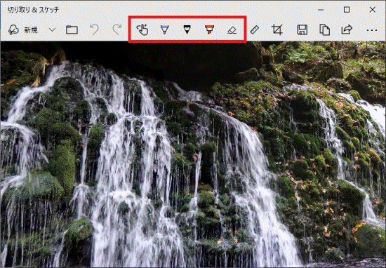 目的に応じて「タッチによる手書き」、「ボールペン」、「鉛筆」、「蛍光ペン」、「消しゴム」をクリック