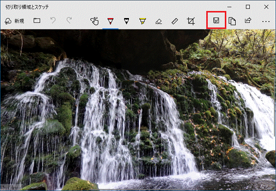 「名前を付けて保存」ボタンをクリック