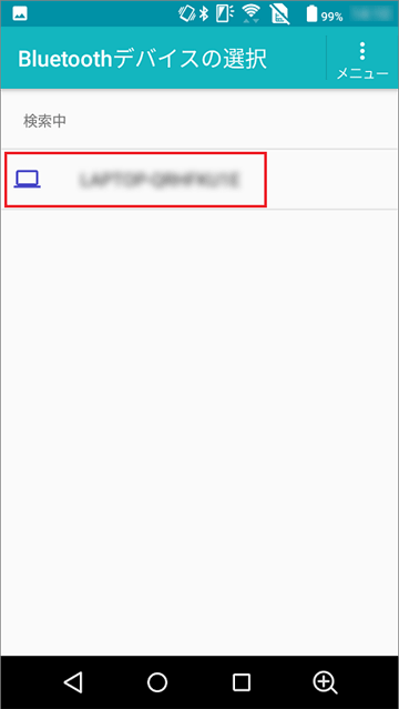 スマートフォン側で送信操作