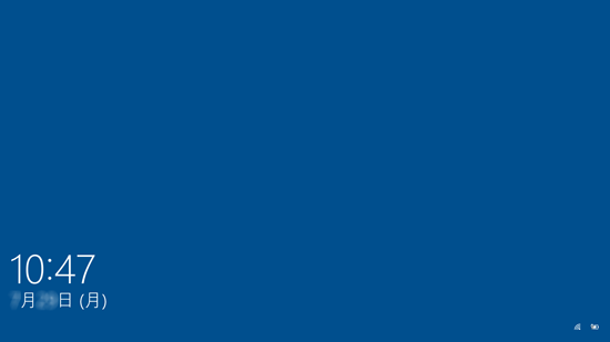 ロック画面の表示例