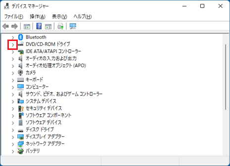 やじるしをクリック