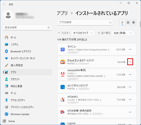 FMV Q&A - [Windows 11] Windows ユニバーサル アプリとデスクトップ