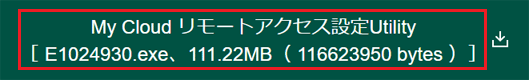ダウンロードファイル