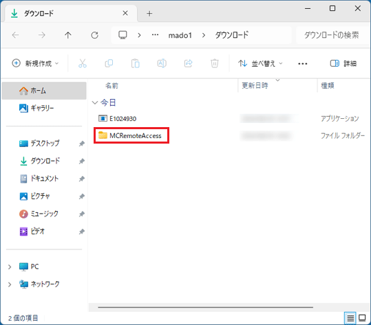フォルダーをダブルクリック