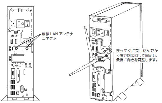 無線LANアンテナコネクタ