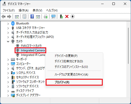 「Integrated Camera」を右クリック→「プロパティ」をクリック