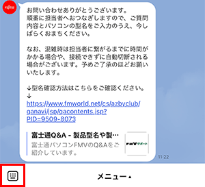 キーボードボタンをタップ