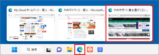 手前に表示させたいウィンドウをクリック