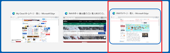 手前に表示させたいウィンドウを選択
