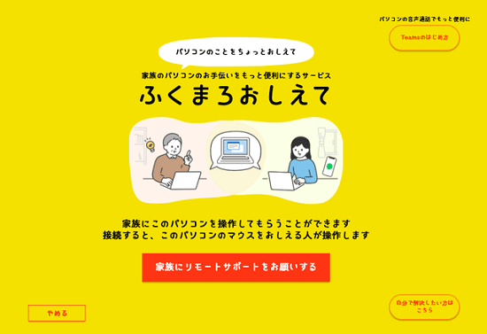 プロフ確認お願いします 新しくなったビジネスプロフィール「オーナー確認のステータス確認
