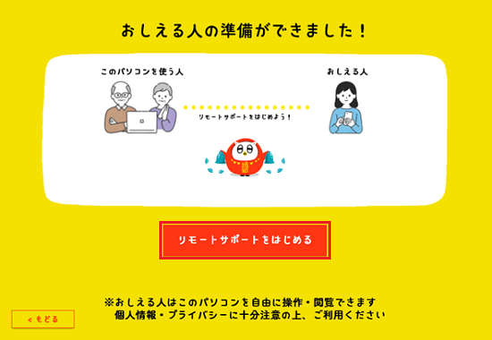 しょう☆まま☆プロフみてね。様確認用 まいプロフ見てね☺︎様 リクエスト 2点 まとめ商品