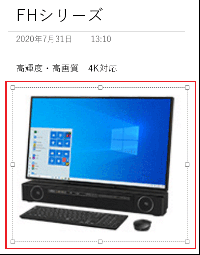 位置、画像の大きさを変更