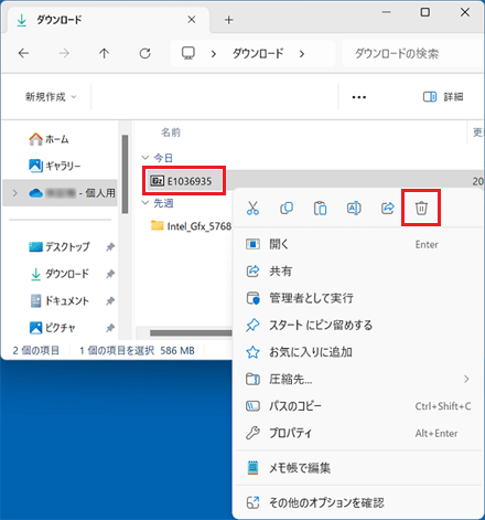 FMV Q&A - 「インテル(R) ディスプレイドライバー 64ビット版」の修正