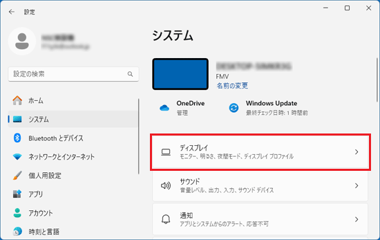 【美品】Windows11 FMVA30XW 設定済 美品】Windows11 FMVA30XW 設定済 PC Setup] You can do it alone! No