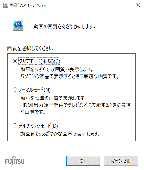 お好みの画質をクリック
