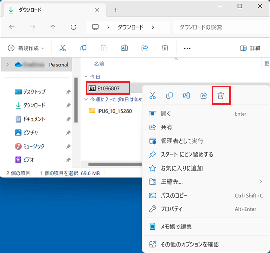 FMV Q&A - 「Intel(R) Image Processing Unit(IPU6) カメラドライバー