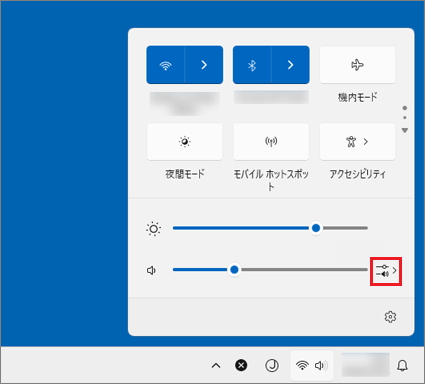 「サウンド出力の選択」をクリック