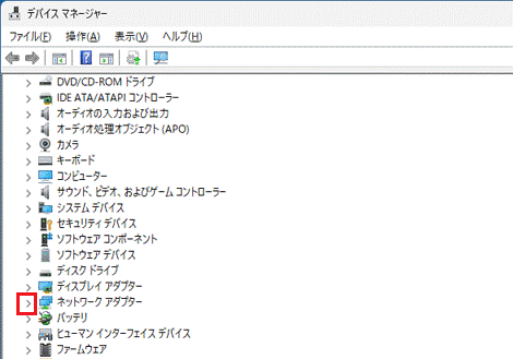 ネットワークアダプター